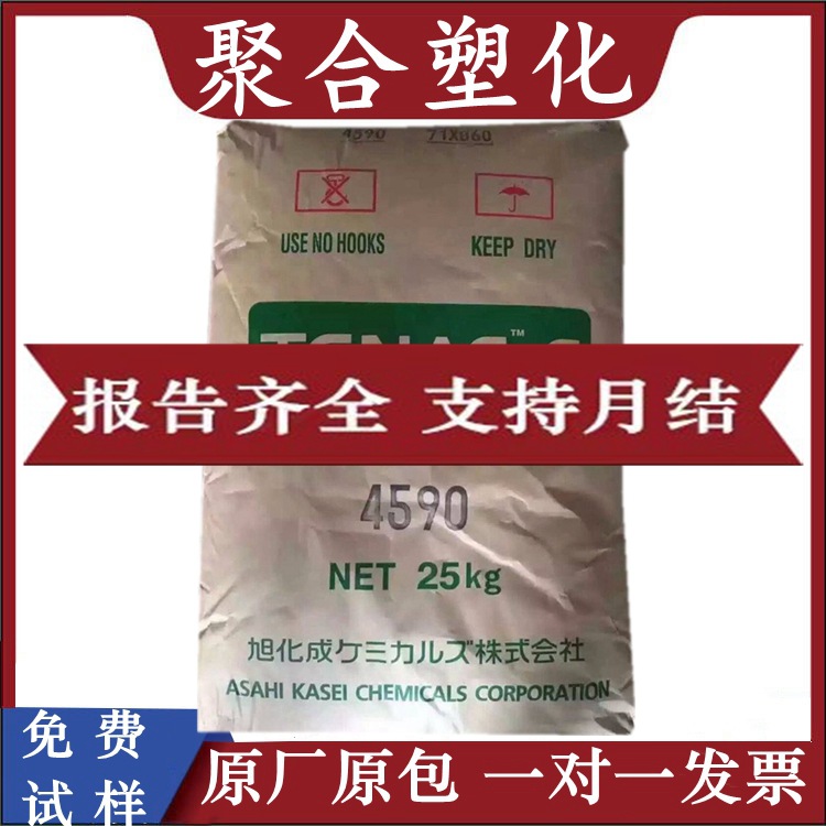 POM 日本旭化成LT802 高滑动低摩擦耐磨高粘度耐冲击级聚甲醛