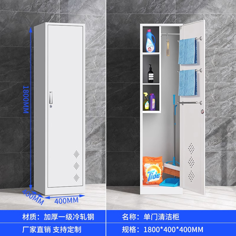 White single door cleaning cabinet 1mm