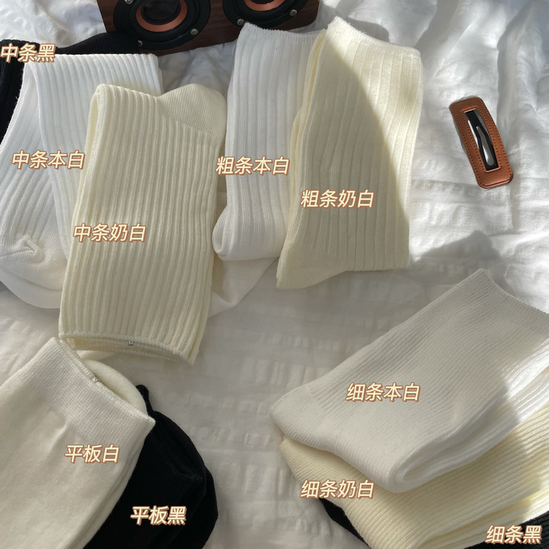 Simple Student Multi-style Basic All-match Black and White Socks Japanese Style Simple and Easy to Wear ins Solid Color Mid-length Socks Women's Socks Simple Student Multi-style Basic All-match Black and White Socks Japanese Style Simple and Easy to Wear ins Solid Color Mid-length Socks Women's Socks