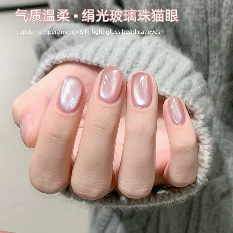 绢光玻璃珠猫眼指甲油胶2025年新款显白冰透白开水爆闪美甲店专用|undefined
