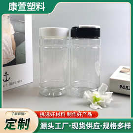 蝴蝶盖旋转盖胡椒粉辣椒粉塑料罐 烧烤撒料瓶 半翻盖调料瓶分装