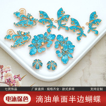 合金滴油景泰蓝流苏发簪配件材料手工DIY新娘复古汉服头饰挂件