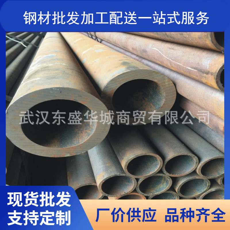 金正阳 新冶钢 GB8163标准 20#无缝钢管 299*10 量大从优