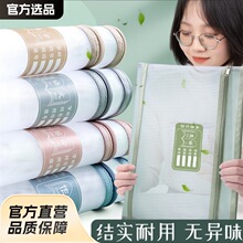 学生科目分类袋尼龙网纱双层拉链文件袋档案资料收纳手提袋收纳袋