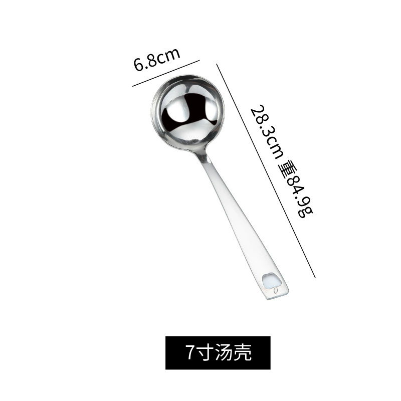 [厂家供应不锈钢汤勺漏勺 酒店餐厅烹饪用具 加深火锅汤壳汤漏]