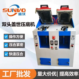 皮革加工;其他制鞋机械;定型机