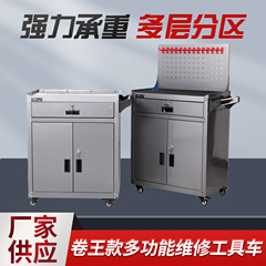 工具车静音万向轮多功能零件柜重型存放柜钳工车间专用工具柜子