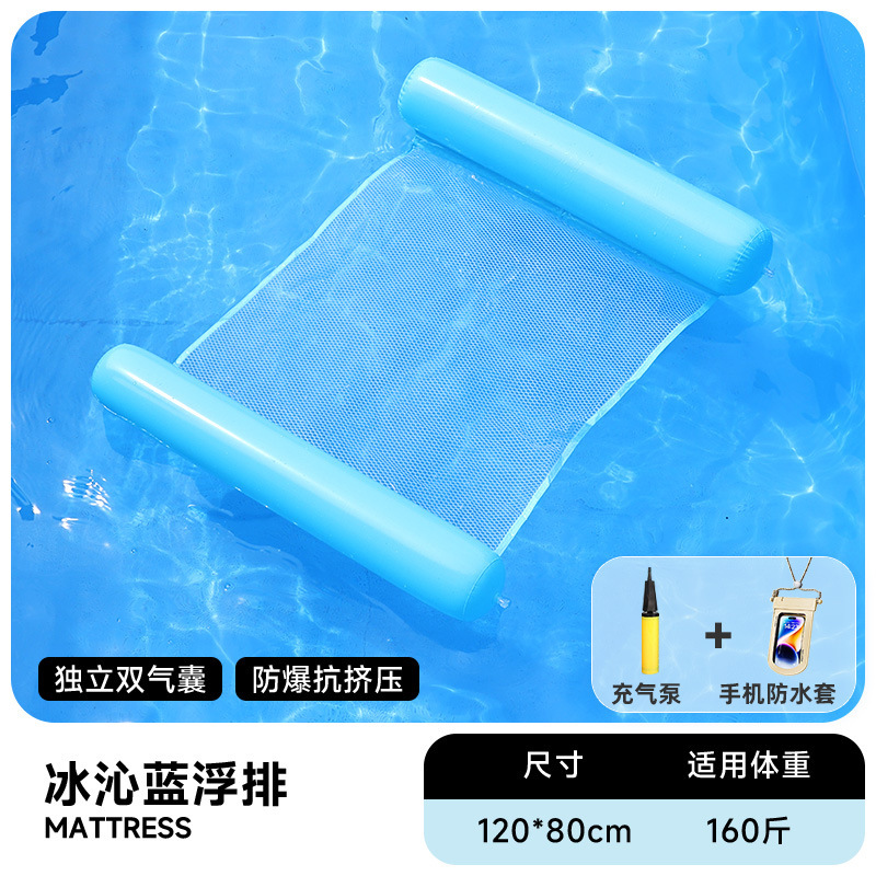 Flotador inflable flotante sobre el agua flotante flotante anillo flotante cama de malla flotante silla de reclinación espesa plegable flotante cama flotante al por mayor