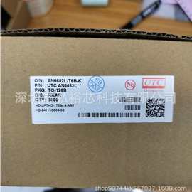 UTC友顺 AN6652L-T6B-K AN6652 电动机控制驱动芯片IC电子元器件