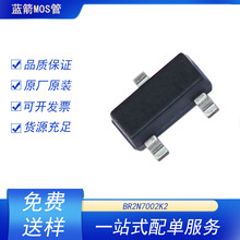 �{��MOS��BRBSS84Q/BSS139/BRCS2310MAQ/BRCS070P03DP��Ч����