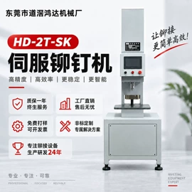 液压铆钉机;其他铆接设备;气动铆钉机
