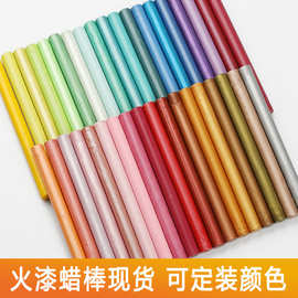圆形火漆蜡棒 可配火漆枪使用 火漆蜡条信封封口火漆印章厂家批发