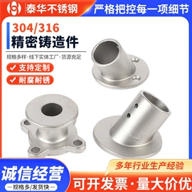 铸造;管夹;钢丝绳