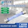 商用定制紫外线消毒灯