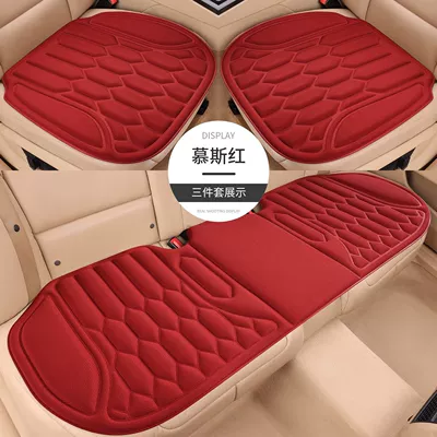 Latex Seat Pad, Single Piece, Four Seasons Pad - mousse-red-three-piece-set-seaweed-fiberone-piece-moldinganti-slip-no-disassembly-and-assembly-piece