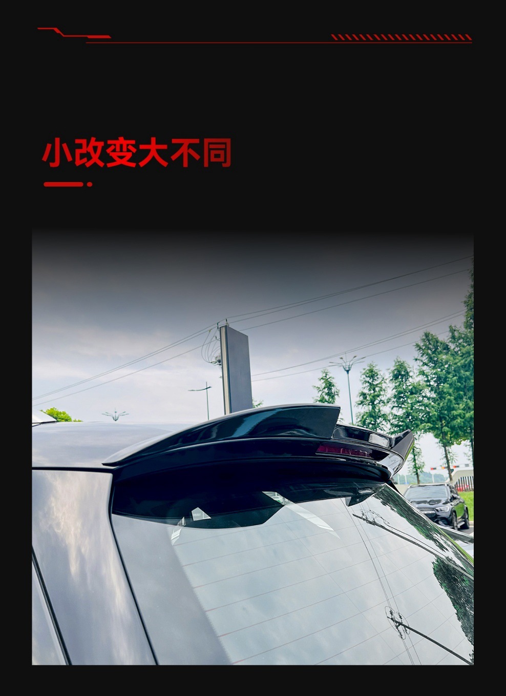 Suitable for 2019+ Mercedes-Benz Gle-Class W167 Amg Blade Style Top Wing Spoiler Car Sticker Cross-Border Modification Parts