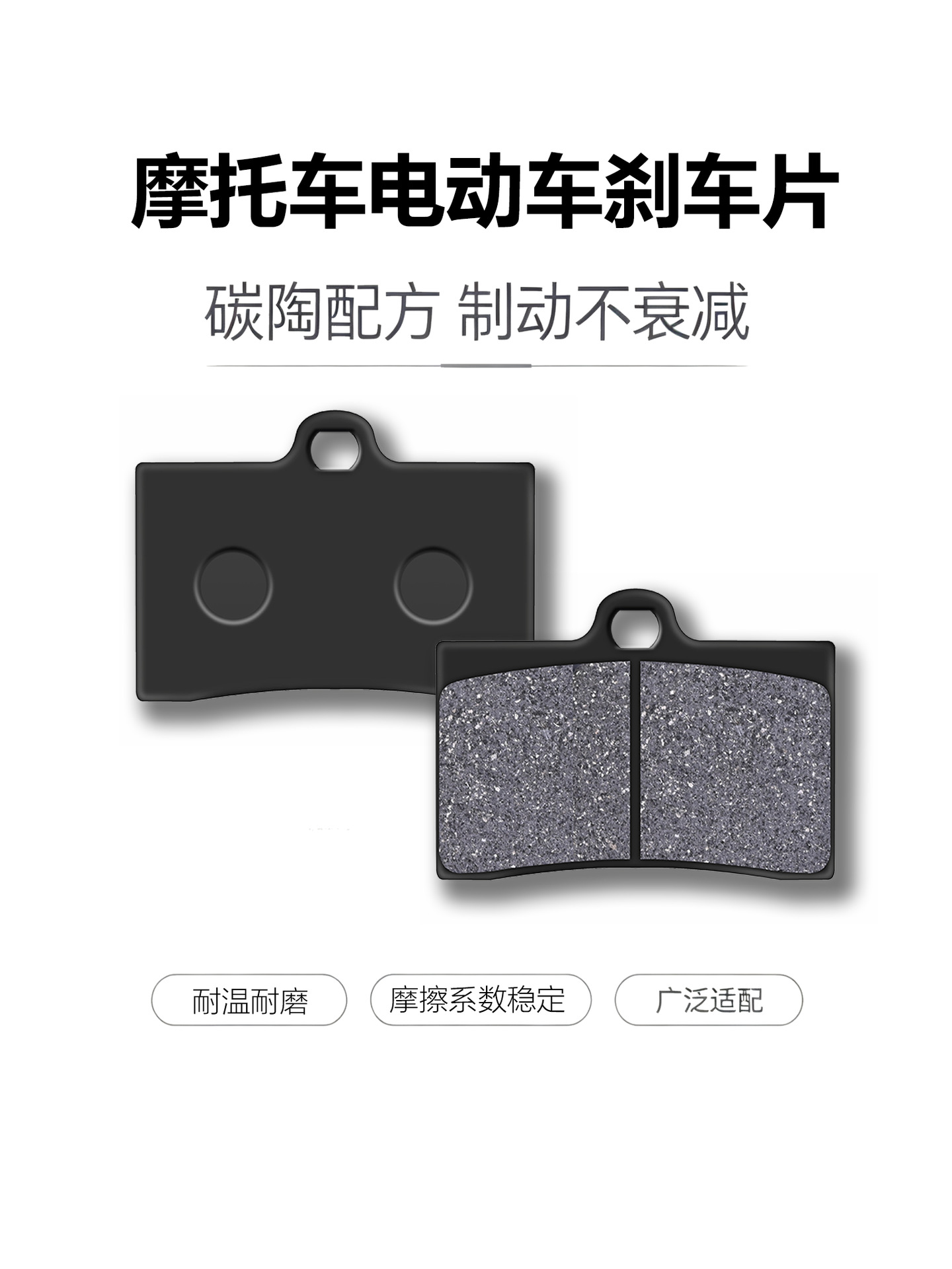 Suitable for Aprilia GPR150R GPR250R GPR125 high-performance brake pads disc brake pads