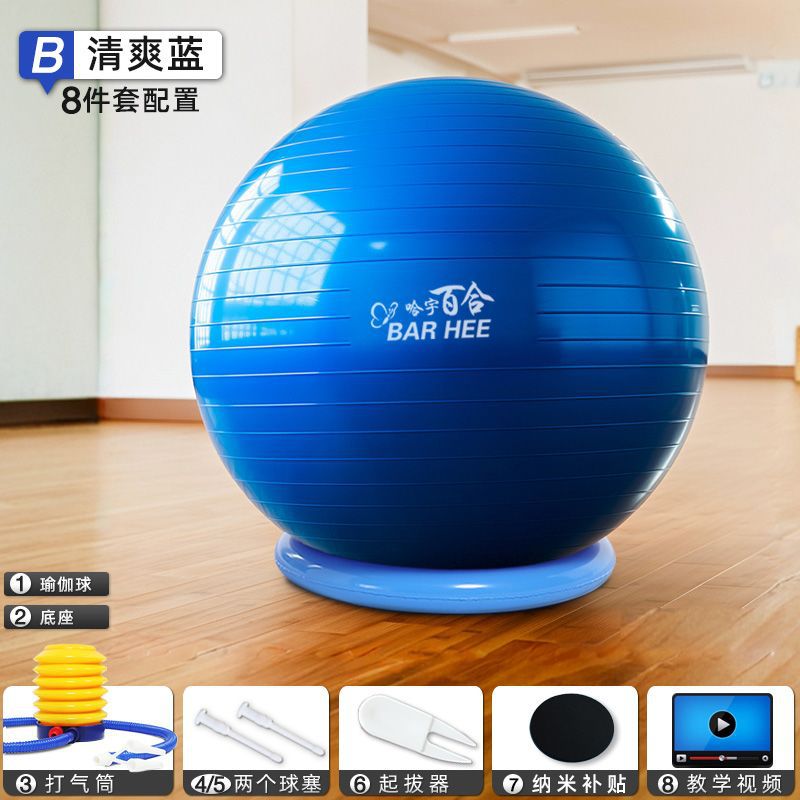 일반 방폭형 - 산뜻한 블루 - 65cm (신장 158-165cm)