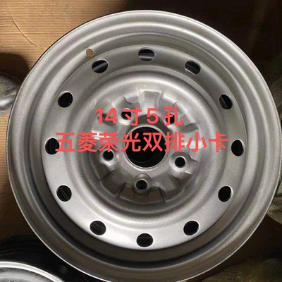 Hub Car Disassembly Iron Wheel Hub - 14x5j-5-hole-original-car-wheel-hub-air-nozzle