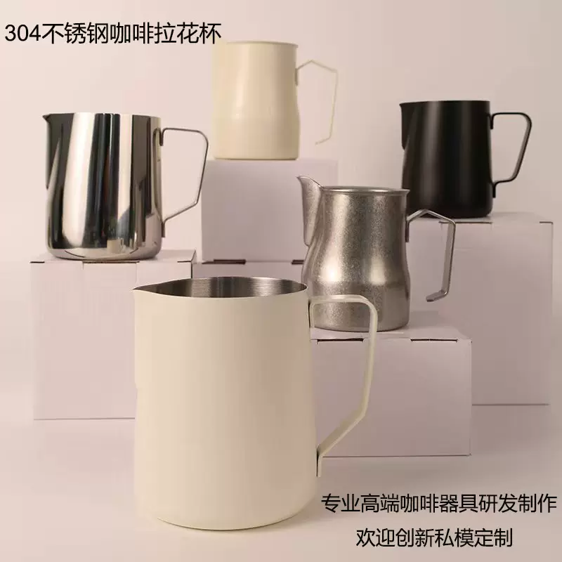 咖啡拉花缸304不锈钢拉花杯内刻度加厚奶泡杯专业咖啡拉花壶器具