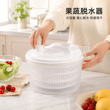 家用水果蔬菜脱水器多功能厨房创意快速手动沙拉洗菜甩干机沥水甩
