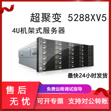 ���ó��۱������5288XV5 4U����ʽ���ݿ�洢׼ϵͳ���⻯������
