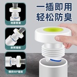 防臭下水管防返臭洗手盆管道排道洗衣机厨房40/50密封圈塞堵