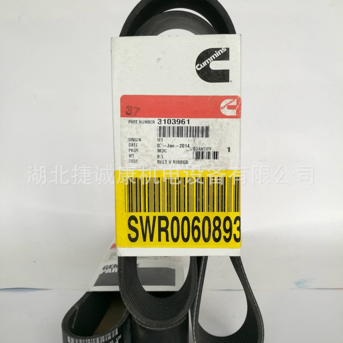 康明斯QSM11皮带3103961旋挖钻机配康明斯发动机康明斯V型多契带