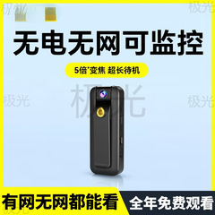 高清摄像头运动相机录音笔带录像神器监控手机远程防抖执法记录仪