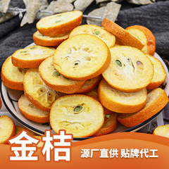 桂林の特産品は冷凍乾燥しています。