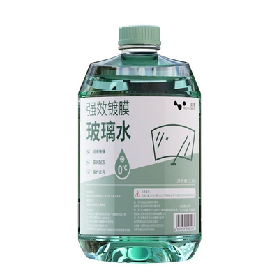 Glass agent: Stain Remover, Insect Glue and
