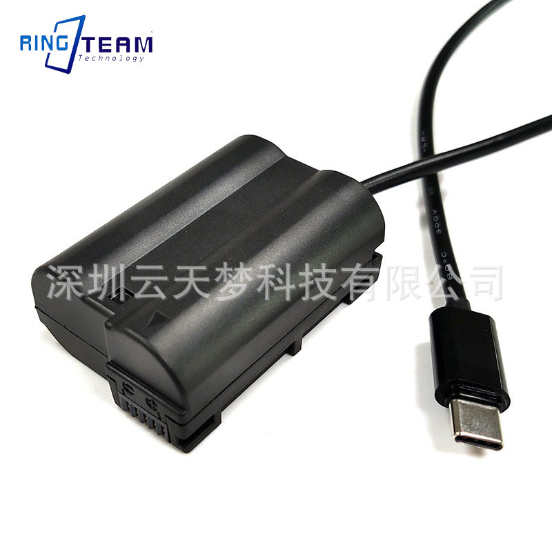 Yuntianmeng TYPE-C + EP-5B for Nikon EN-E15 fake battery D500 D7000 d8fiberglass camera Yuntianmeng TYPE-C + EP-5B for Nikon EN-E15 fake battery D500 D7000 d8fiberglass camera