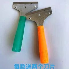 クリーニングナイフ、タイル床シームナイフ、接着剤除去シャベル、壁ガラススクレーパー、装飾クリーニングツールアーティファクト