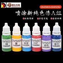���L���ˮ�ԇ��Tˮ���� ���_ģ����ɫ�h��ˮ�����A�M SM5003-56