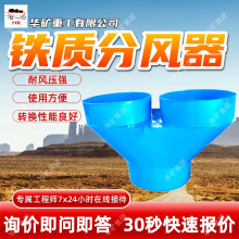 �������ʷַ��� ʹ�÷���ַ��� ת�����ܺ� CZFF-800���ʷַ���