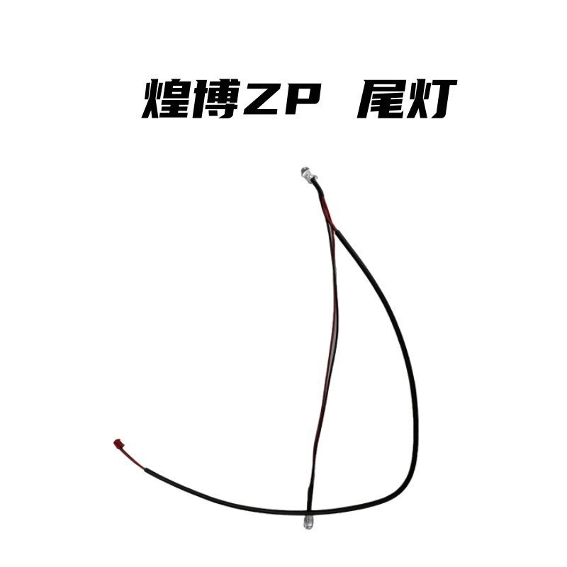 Huangbo ZP シリーズ Huangbo ランドローバーディフェンダーオリジナルアクセサリーおもちゃアクセサリーリモートコントロールカーパーツ|undefined
