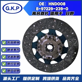 离合器片;离合器从动盘;离合器压盘