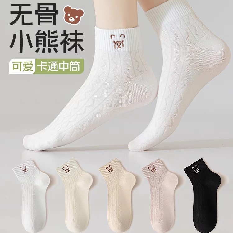 襪子女百搭短襪吸汗四季防臭舒適秋冬淺口透氣純色可愛小熊簡約襪