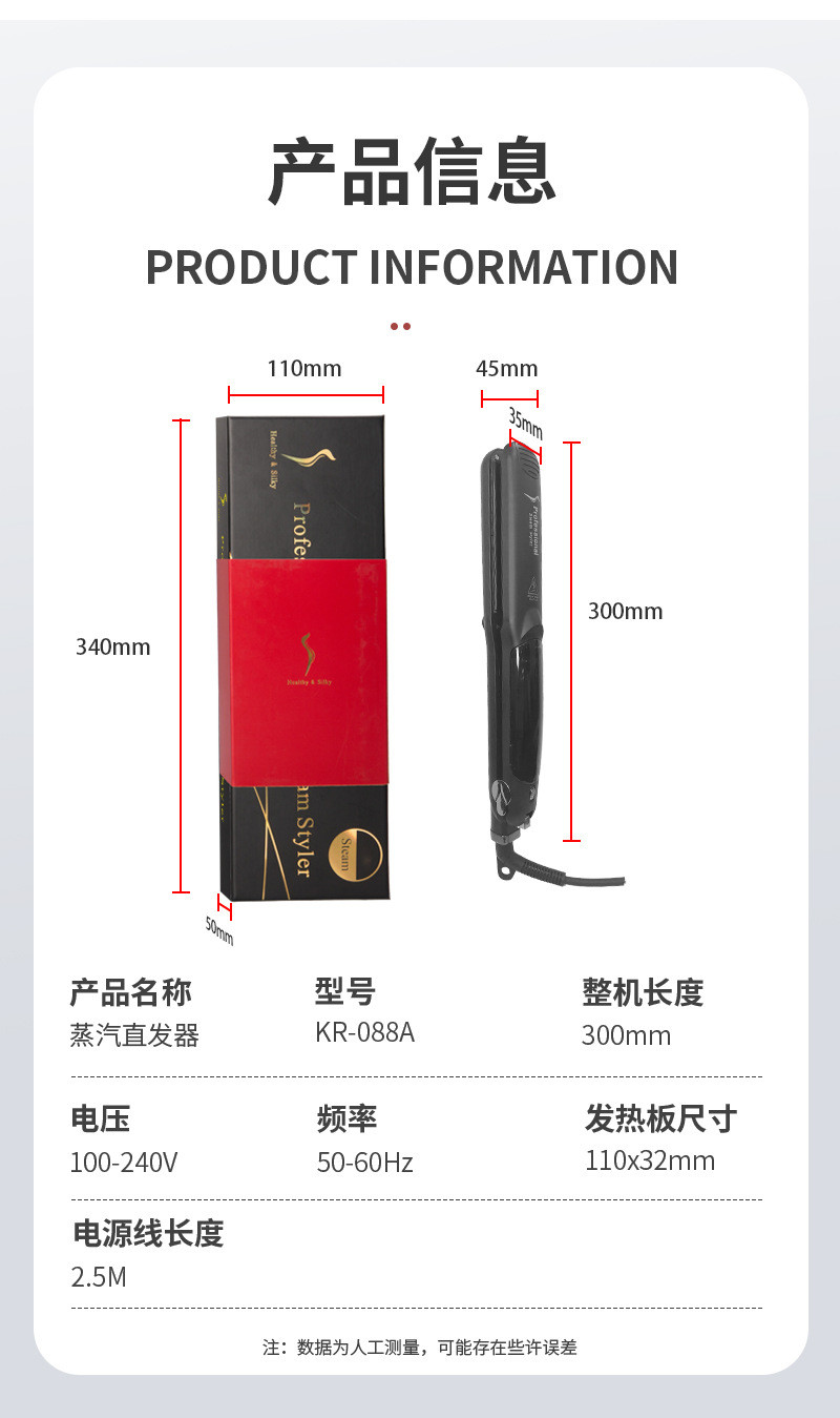 中文详情-2_13.jpg