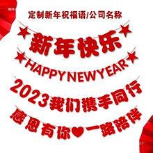 2024���궨 ������Ԫ����װ�ι�˾������������Χ����ǽ������