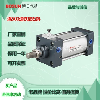 博日气缸SCLF/SCLB40/50/63/80/100/125/160替代亚德客型质量好