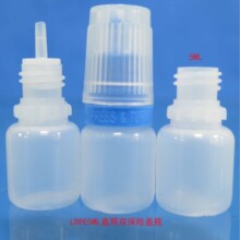 5ML直筒双保险盖儿童保护盖尖细内塞纹透色料色乳瓶发胶瓶注油瓶