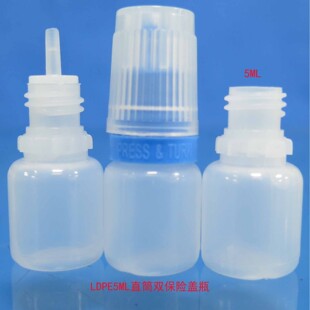 5MLֱͲ�p���U�w��ͯ���o�w�⼚�����y͸ɫ��ɫ��ƿ�l�zƿע��ƿ