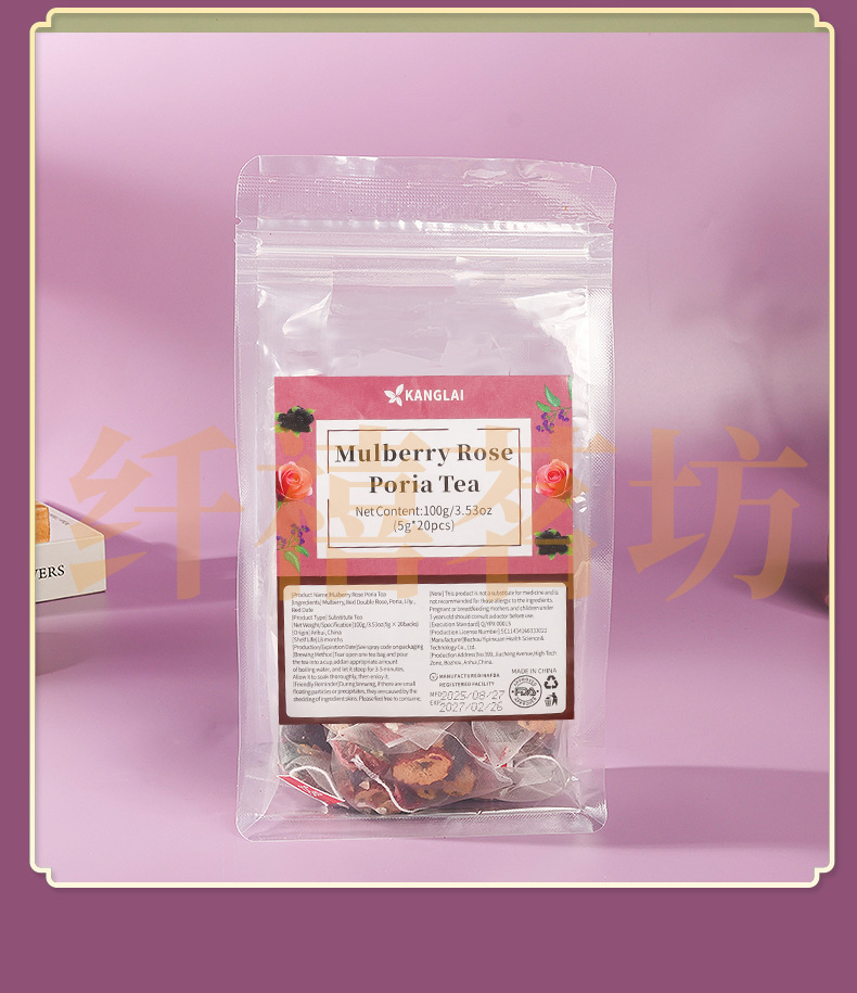 Mulberry Rose Poria Tea Sang Shen Mei Gui Fu Ling Cha 100g 20 Teabags Dried Herbal Blend for Daily Wellness Steeping preparation