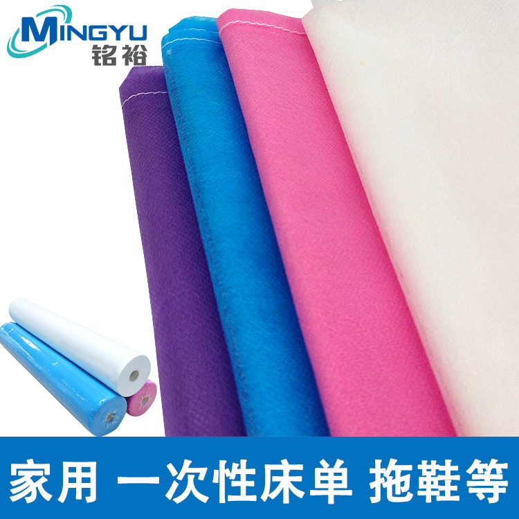 pp无纺布卷批发抗菌防水防油sms纺粘无纺布料丙纶一次性床单拖鞋