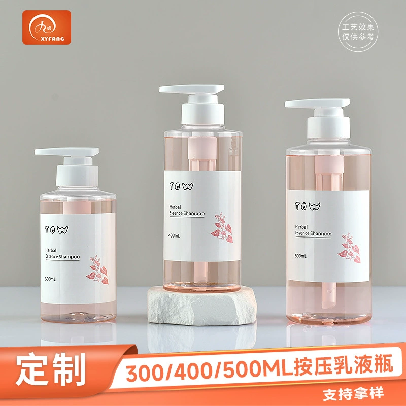 Индивидуальные бутылки для шампуня объемом 500 мл и 300 мл, высококачественные бутылки для дозирования шампуня и геля для душа в отелях, элитные бутылки для лосьона.