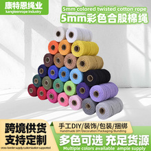 5mm��ɫ�޾��K�ĹɺϹ����KDIY�ֹ������K�����K����K