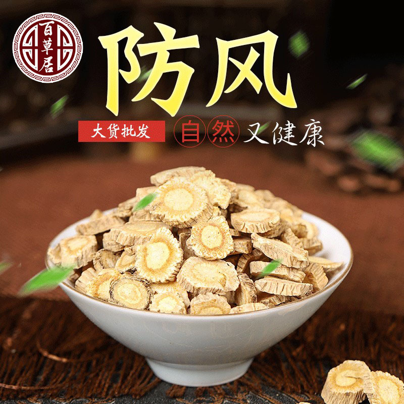 Guanfeng (Ammochloremma) Without Smoke, New Product, Bulk Weighing, Wholesale Chinese Medicinal Herb Ammochloremma Powder Guanfeng (Ammochloremma) Without Smoke, New Product, Bulk Weighing, Wholesale Chinese Medicinal Herb Ammochloremma Powder