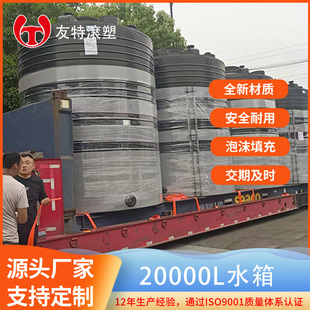 ��Ϫ�S����ʽ���؃�ˮ������LLDPE10��20�����ΝL��ˮ��ˮ��