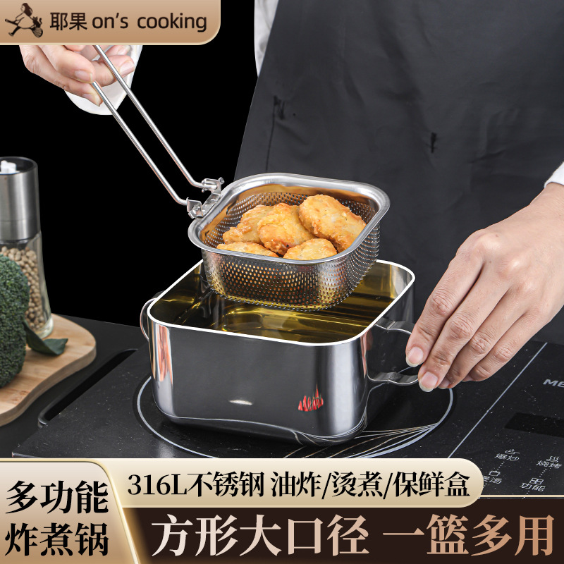 Freidora de acero inoxidable 304, filtro doméstico, olla de fideos instantáneos, olla de suplemento alimenticio para bebés, mini pequeña y multifuncional